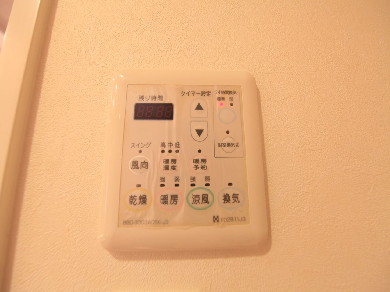 Other Equipment. Bathroom heating dryer (laundry is Jose a bath)