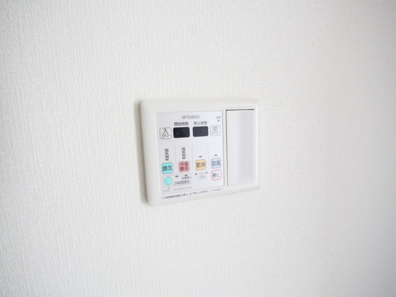 Other Equipment. Bathroom with bathroom heating dryer