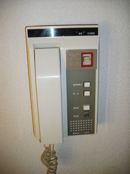 Other Equipment. Intercom