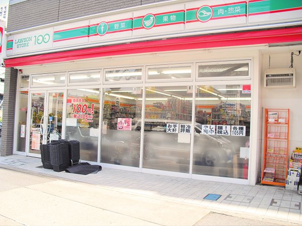 Convenience store. 4m up to 99 shops (convenience store)