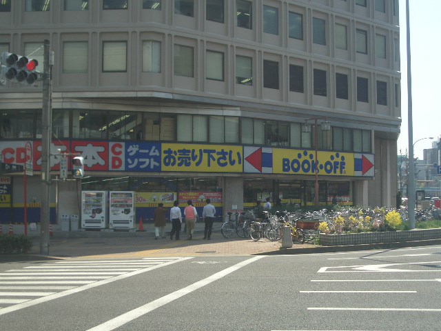 Rental video. Book 320m to off (video rental)