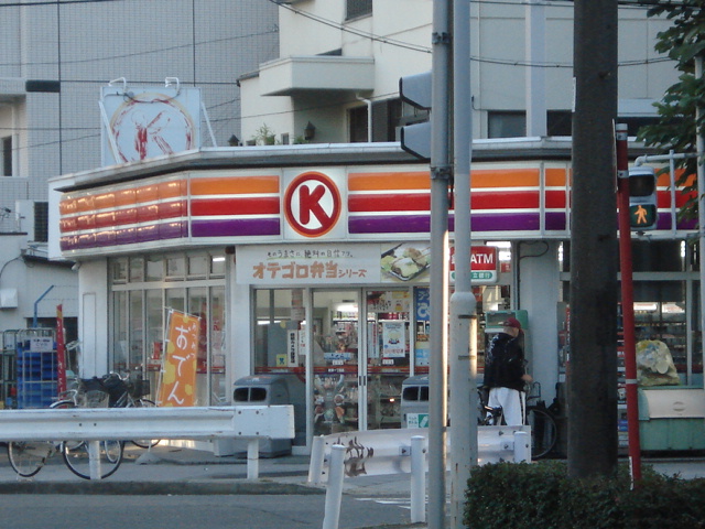 Convenience store. Circle K Chigusa Honcho store up (convenience store) 359m