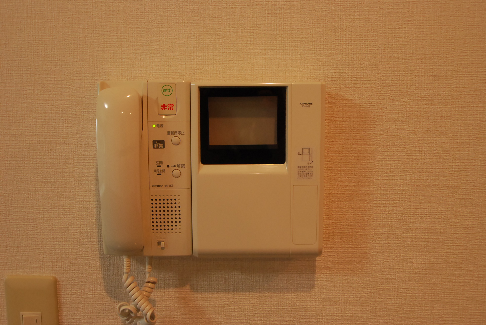 Other Equipment. TV with intercom