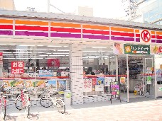 Convenience store. 140m to the Circle K (convenience store)