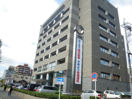 Police station ・ Police box. Medium police (police station ・ Until alternating) 210m
