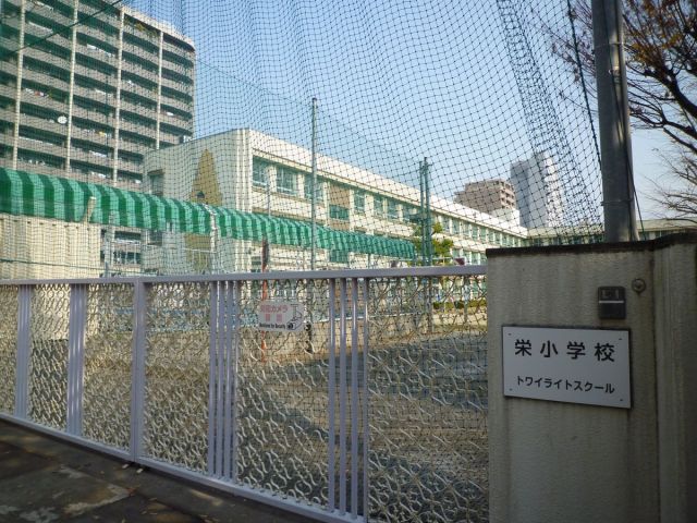 Primary school. 240m up to municipal Sakae elementary school (elementary school)