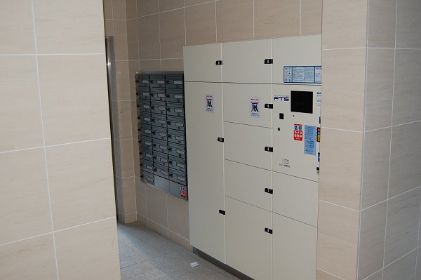 Other Equipment. Delivery Box