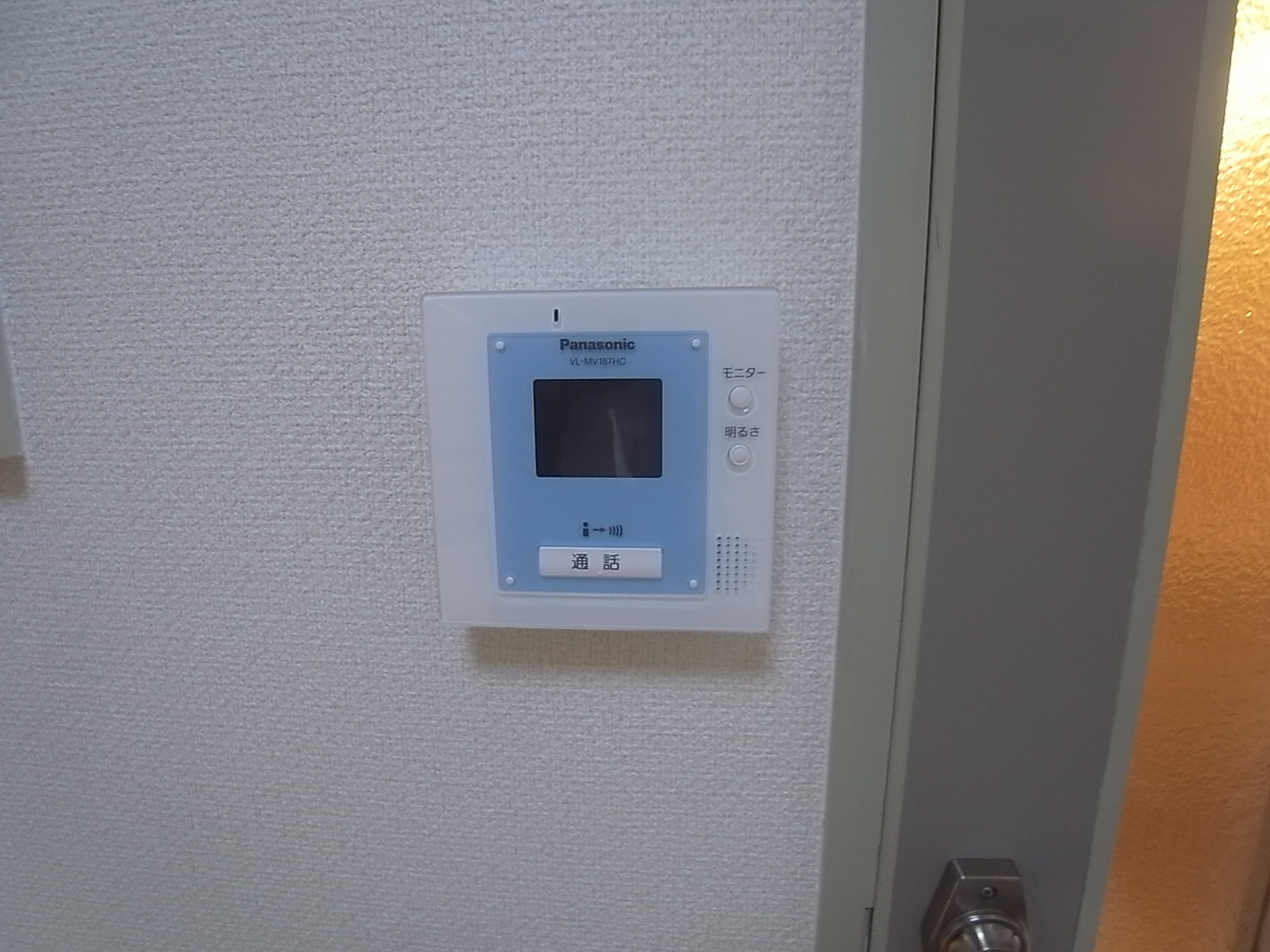 Security. TV with intercom