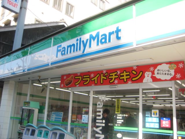 Convenience store. 80m to Family Mart (convenience store)