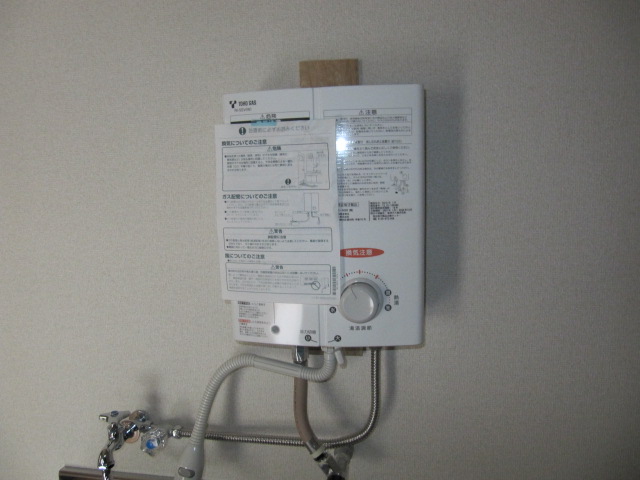 Other Equipment. Water heater