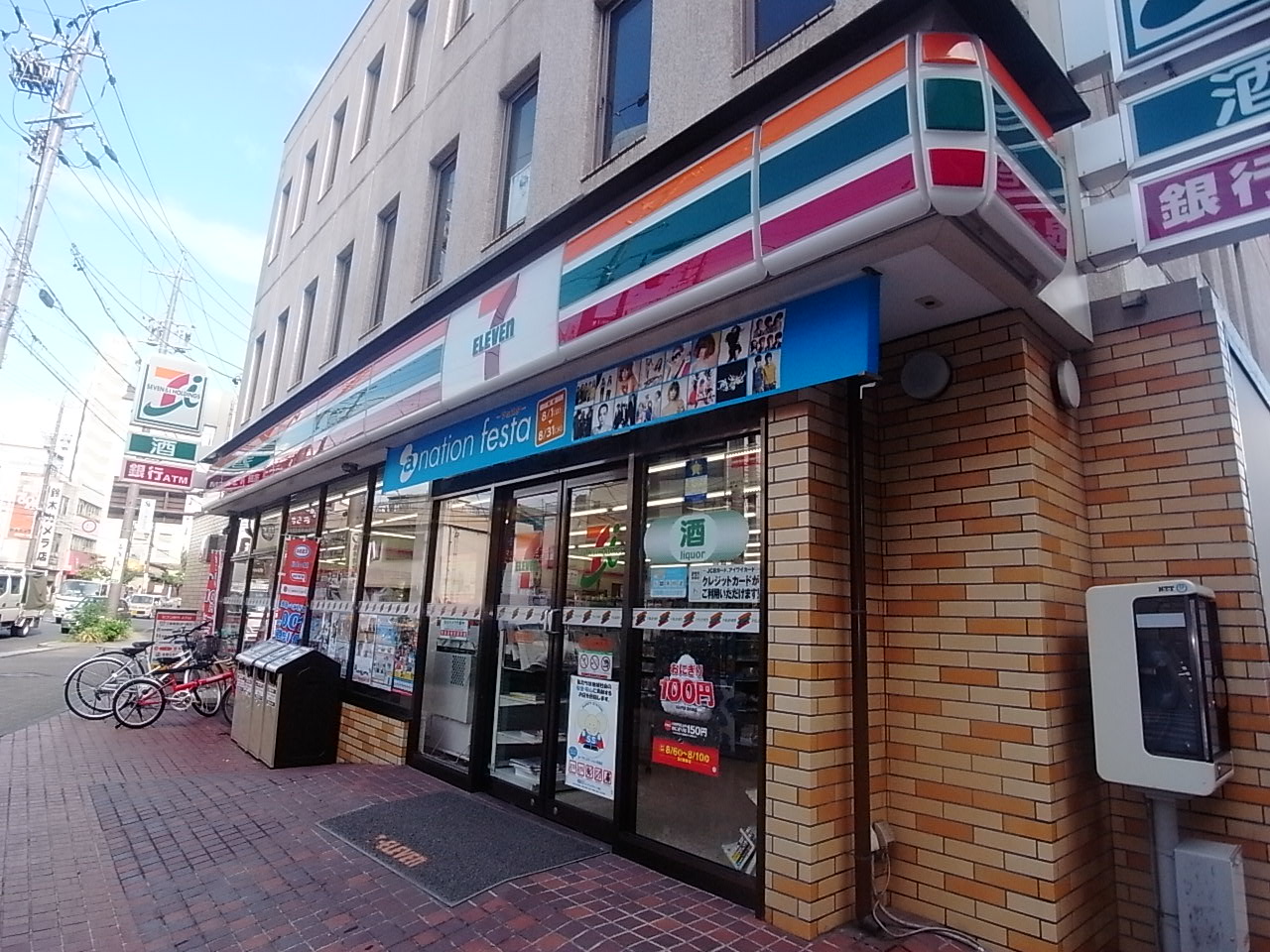 Convenience store. Seven-Eleven Nagoya Masaki 2-chome up (convenience store) 28m