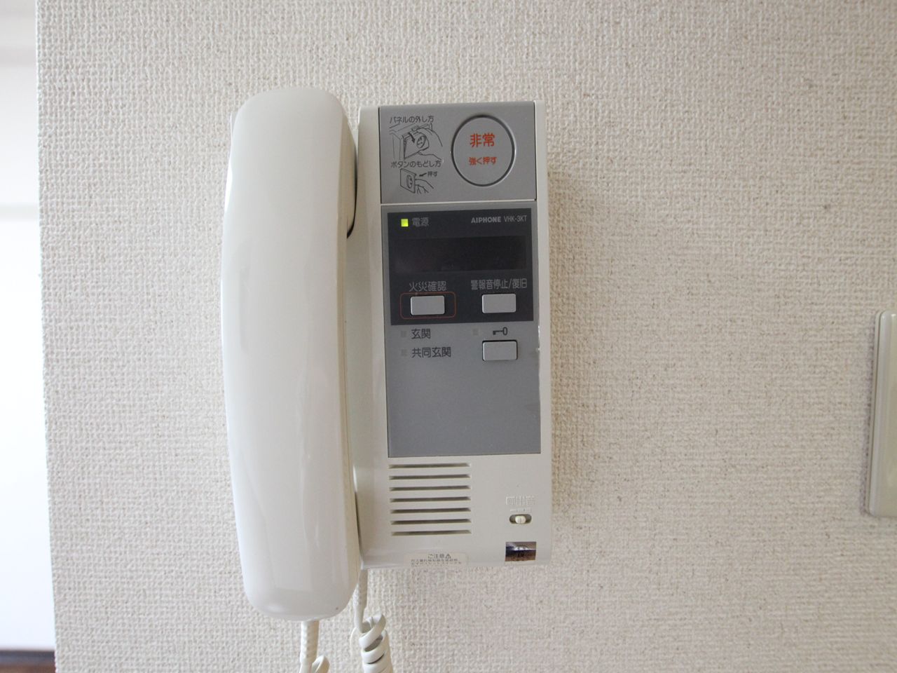 Security. With intercom