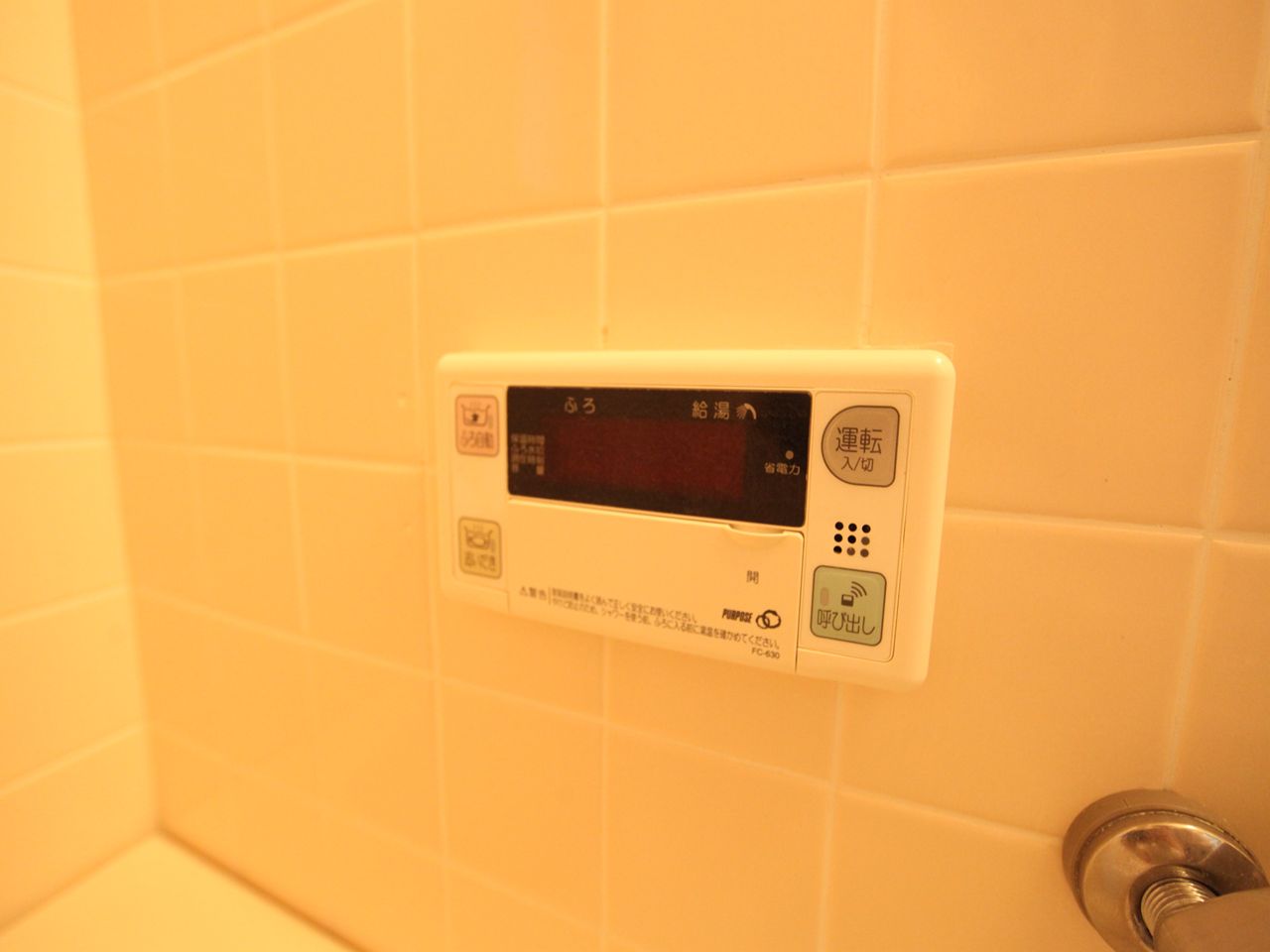 Other Equipment. Reheating function with bathroom