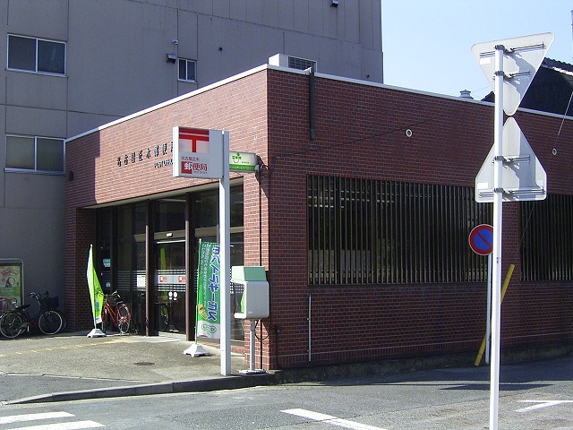 post office. Until the (post office) 166m