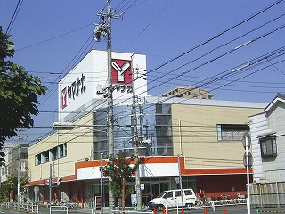 Supermarket. 180m until Yamanaka (super)