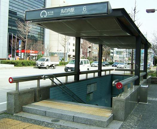 Other. 160m to Marunouchi Station (Other)