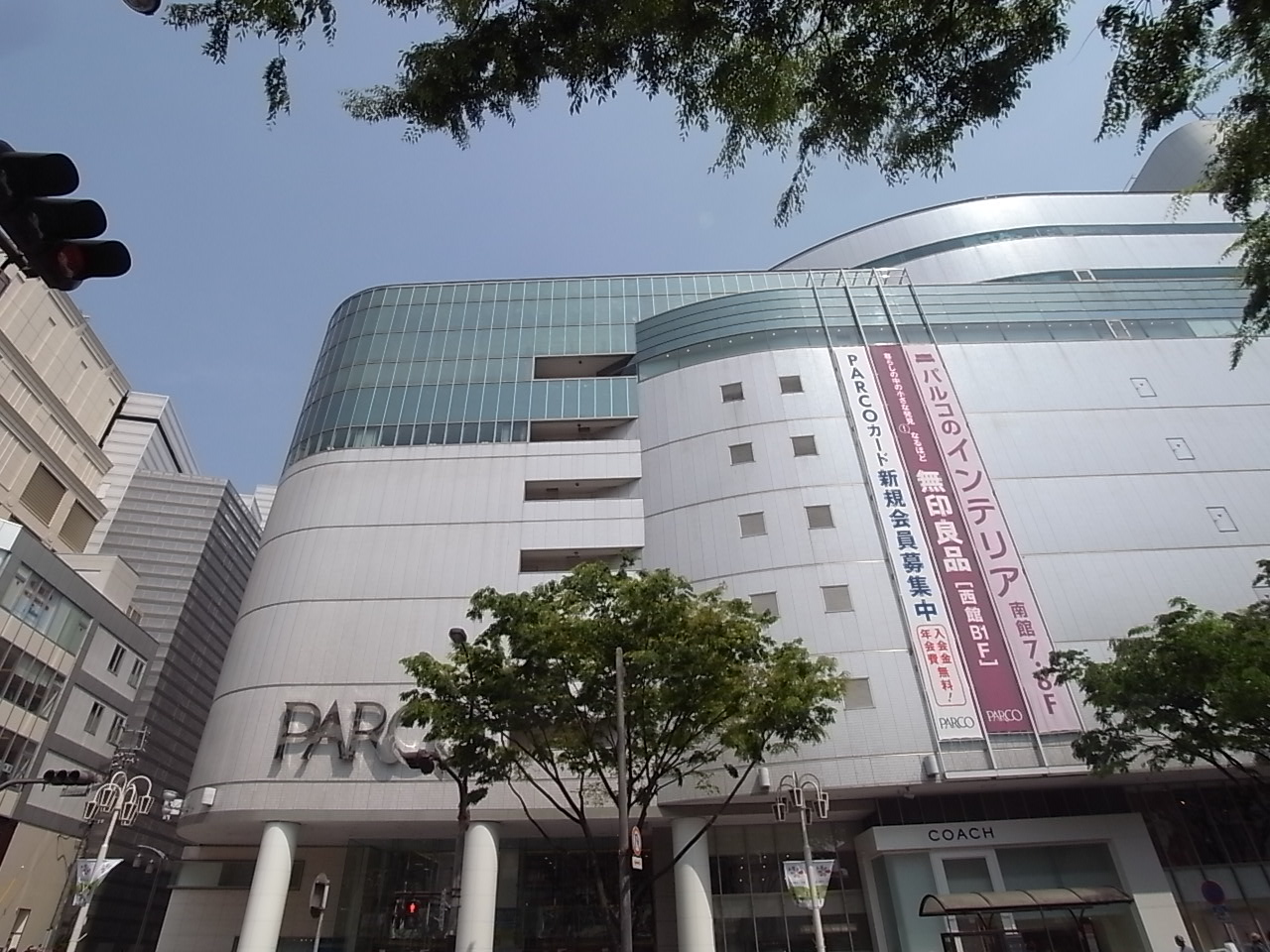 Shopping centre. 118m to Nagoya Parco (shopping center)