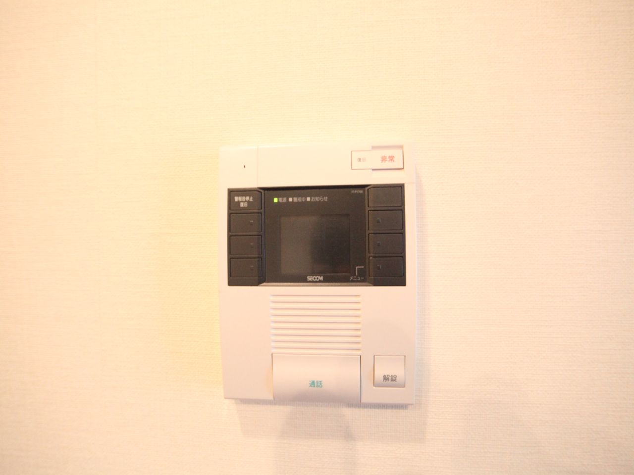 Security. Intercom with TV monitor