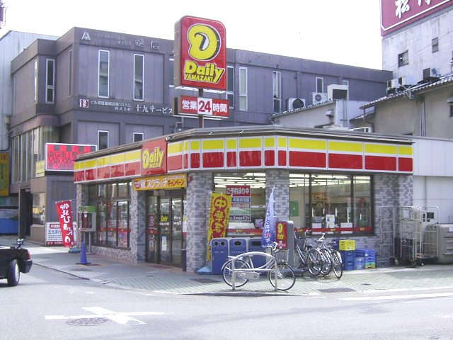 Convenience store. 290m until the Daily Yamazaki (convenience store)