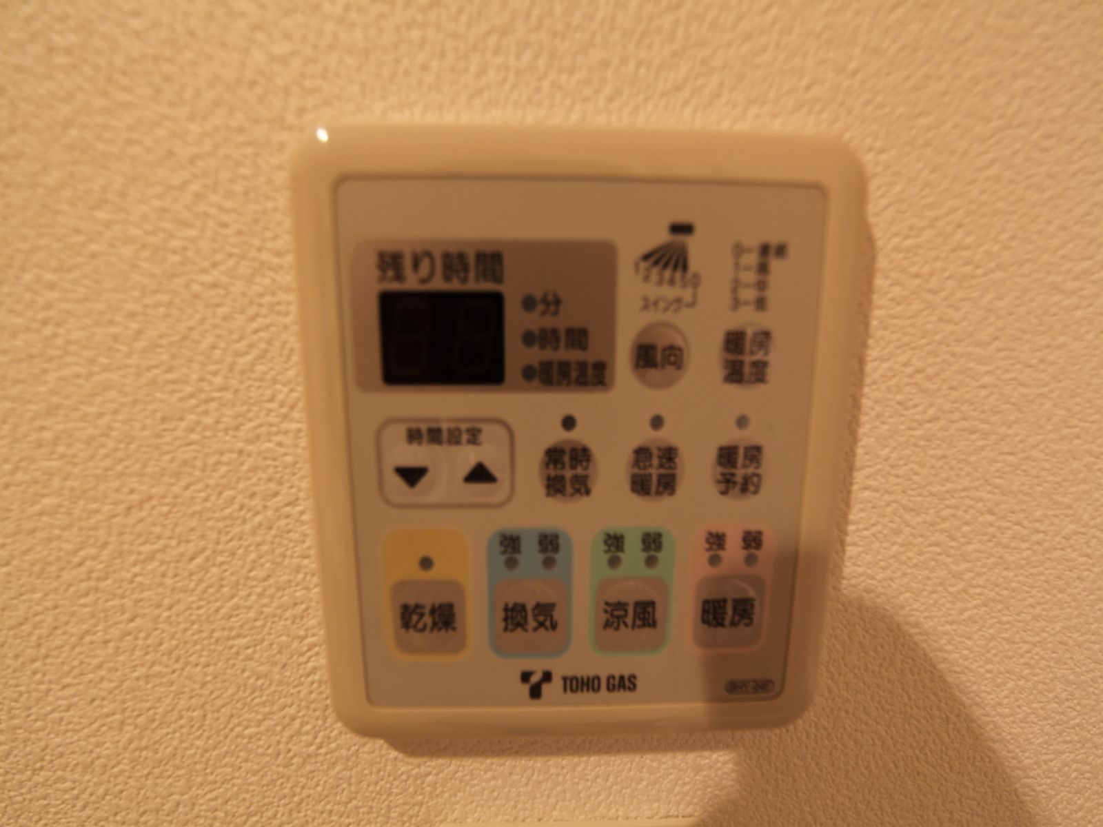 Other Equipment. Bathroom with heating dryer bath