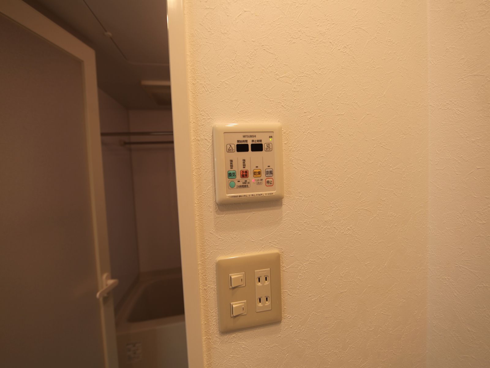 Other. Bathroom with heating dryer