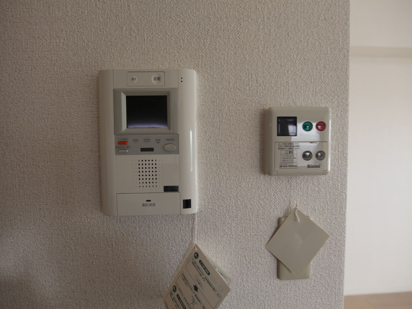 Security. Intercom with TV monitor