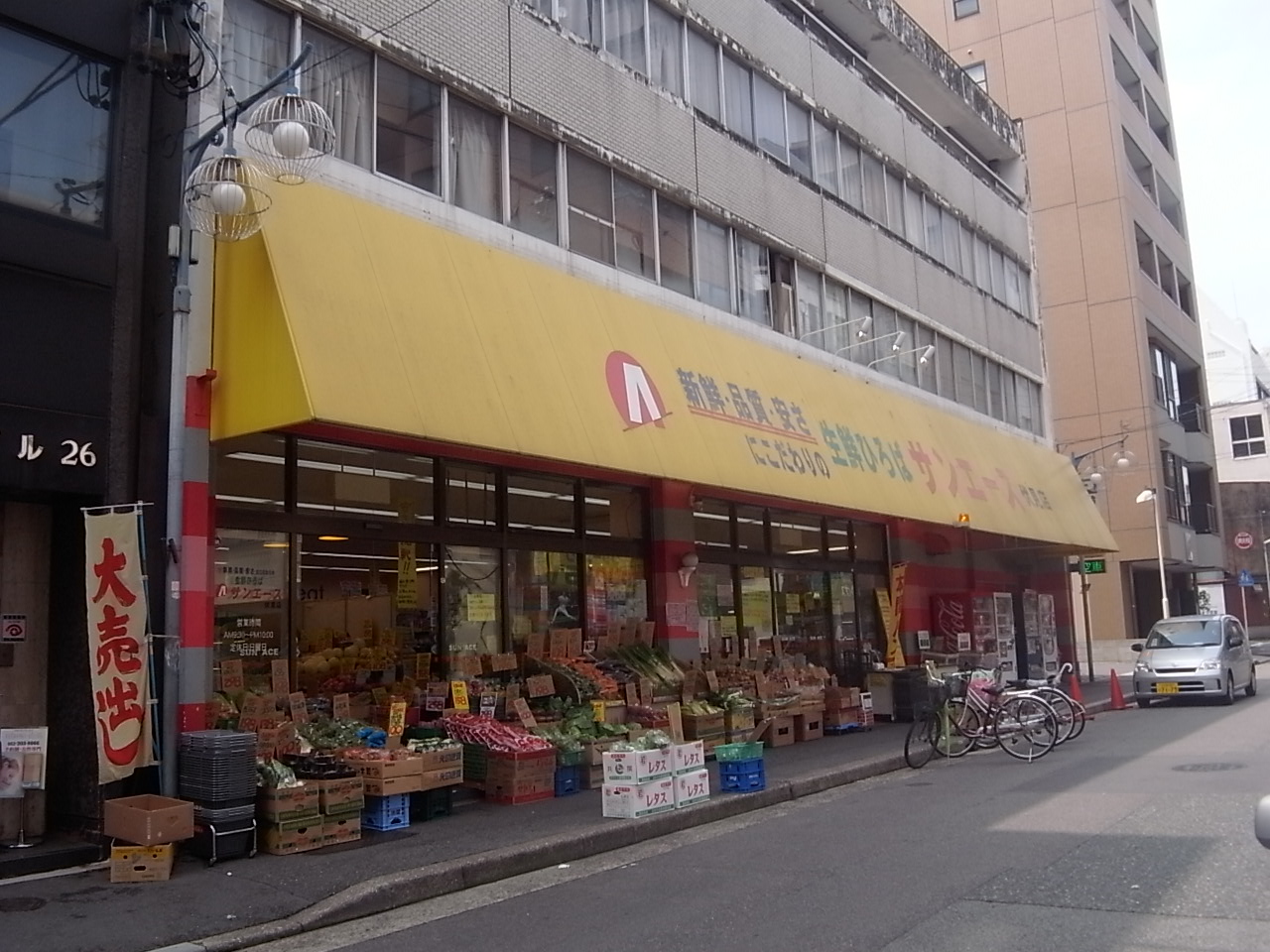 Supermarket. SAN ACE Fushimi store up to (super) 77m
