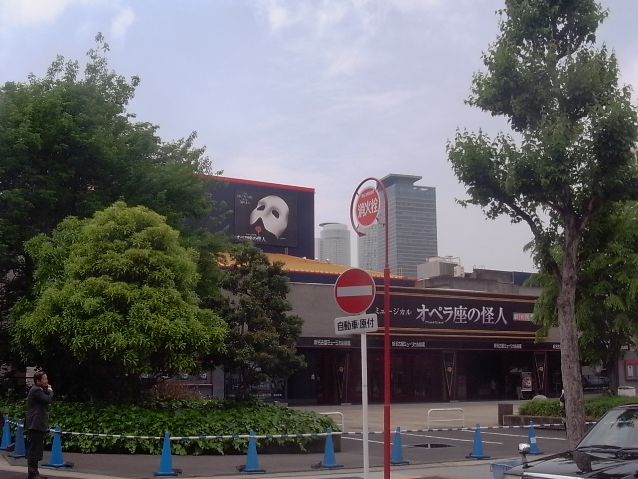 Other. 400m to Nagoya musical theater (Other)