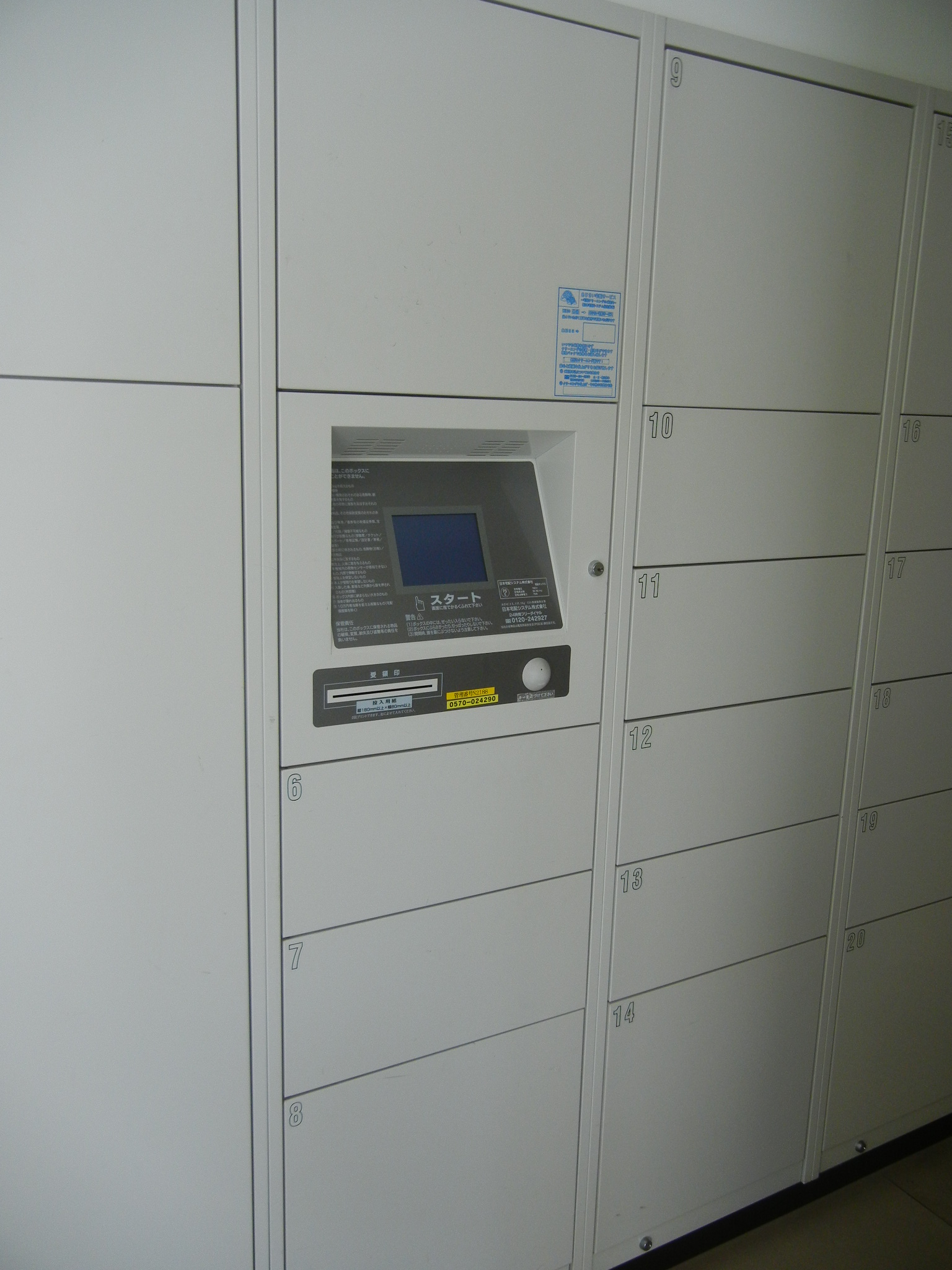 Other common areas. Delivery Box