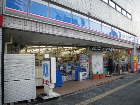 Convenience store. Lawson Osu skating rink store up (convenience store) 327m
