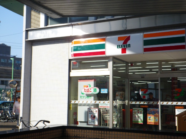 Convenience store. 70m until the Seven-Eleven (convenience store)