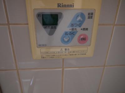 Other Equipment. Hot water supply