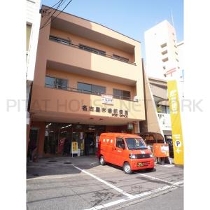 post office. 314m to Nagoya Toyocho post office (post office)