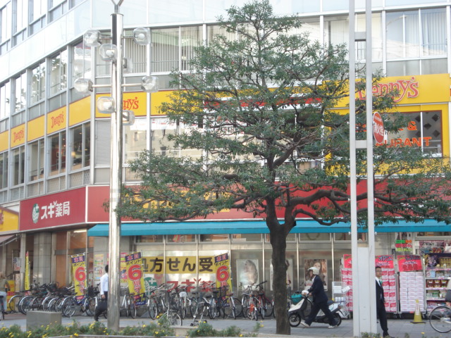 Supermarket. 362m up to Denny's (super)