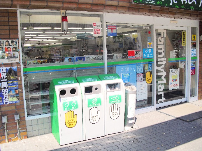 Convenience store. 160m to Family Mart (convenience store)