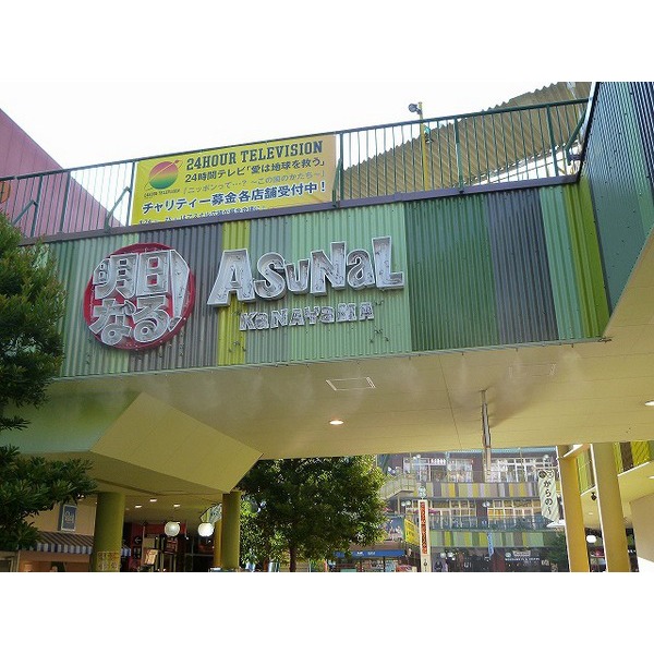 Shopping centre. 1932m to Nagoya PARCO South Building (Shopping Center)