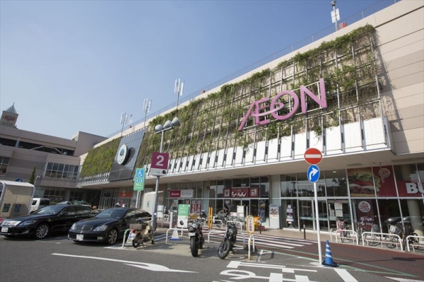 Shopping centre. 695m until ion Town Chikusa store (shopping center)