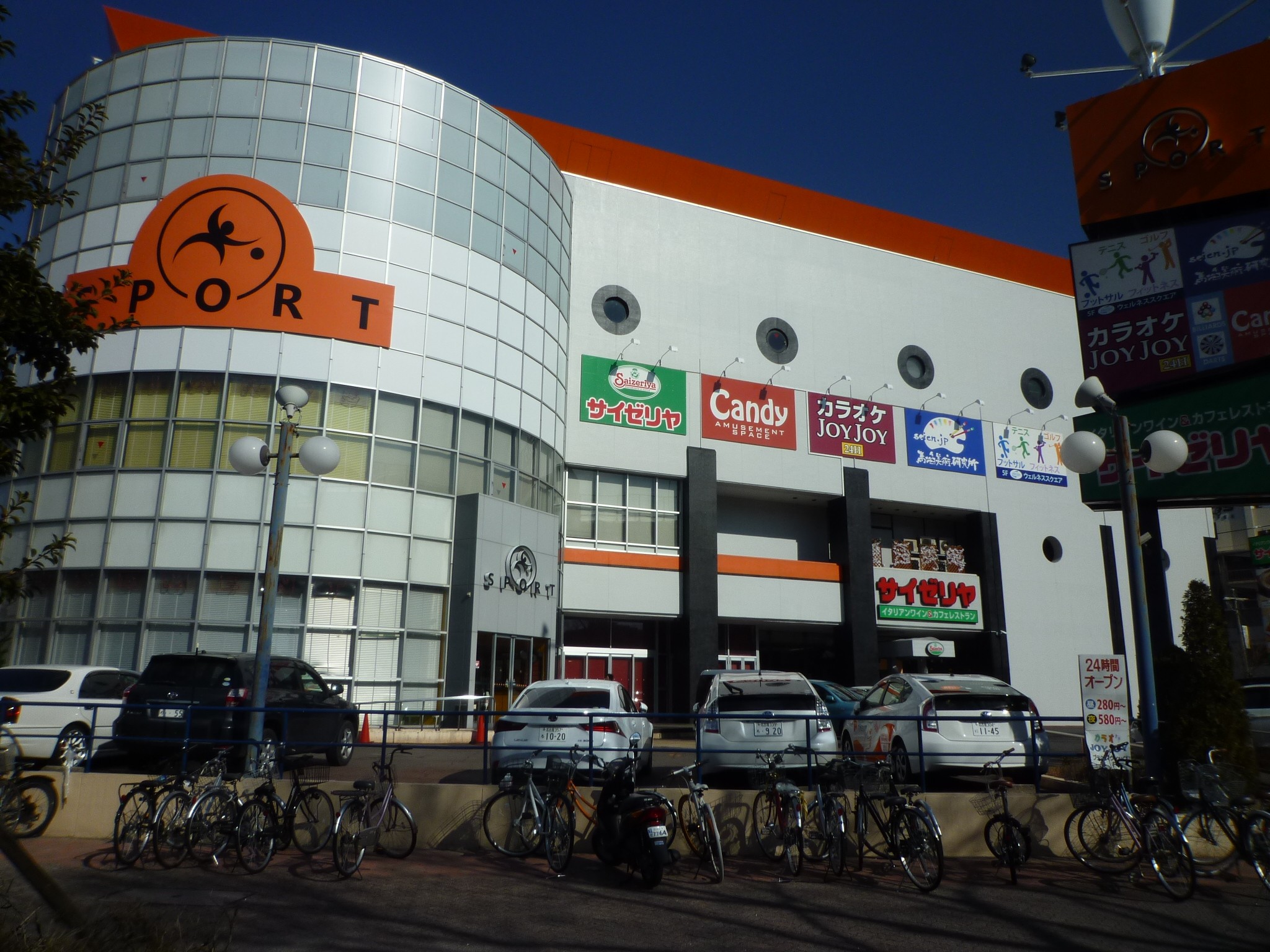 Other. Sport 371m to Nagoya (Other)