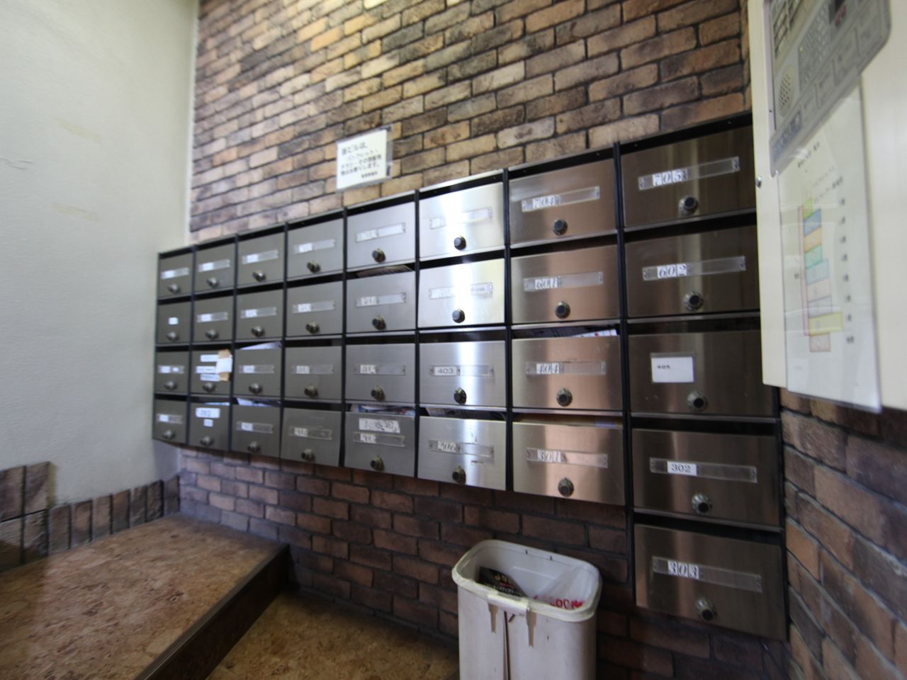 Entrance. Set post-conditioned