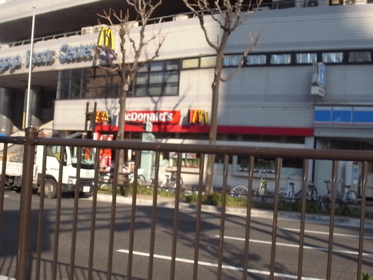 Other. 960m to McDonald's (Other)