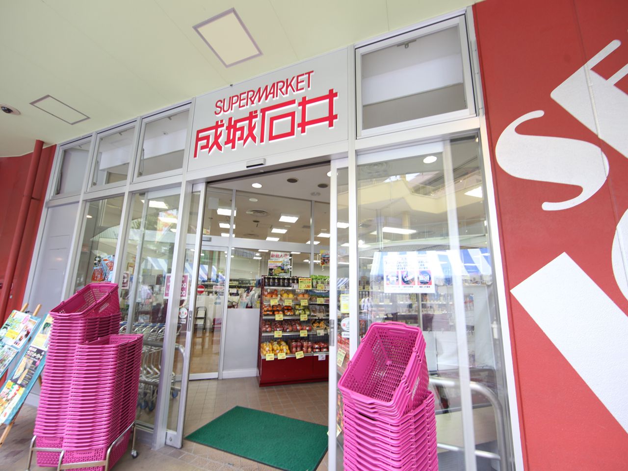 Supermarket. Seijo Ishii Arsenal Kanayama store up to (super) 297m