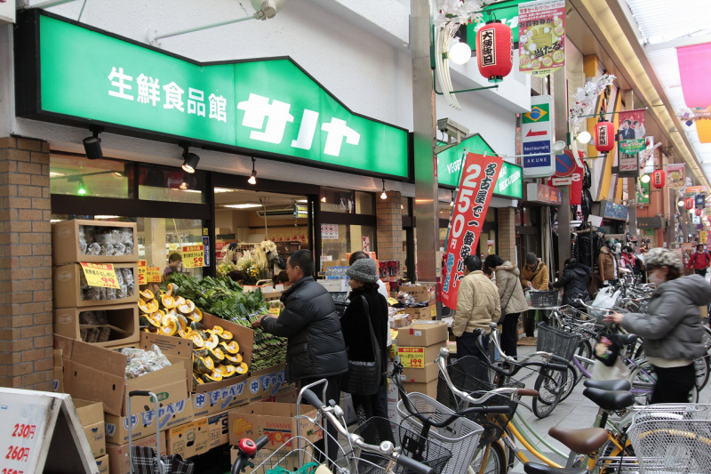 Supermarket. 351m to Super Sanoya Banshoji store (Super)