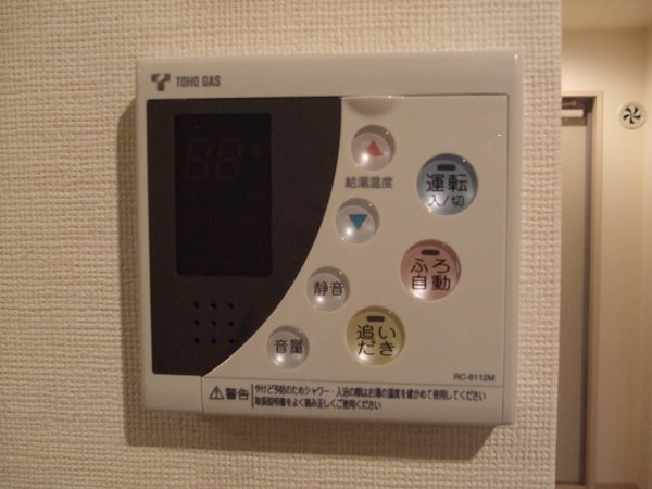 Other Equipment. Reheating function