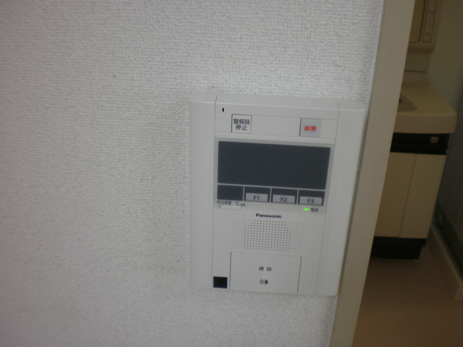 Security. Security is comes with peace of mind