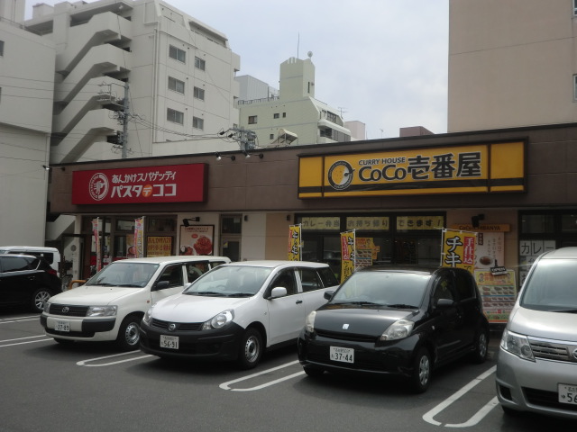 restaurant. pasta ・ De ・ Naka-ku, Marunouchi chome shop here until the (restaurant) 284m