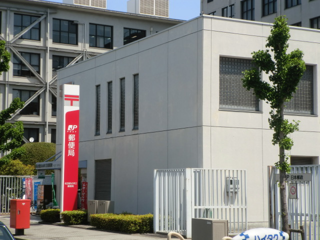 post office. 389m to Nagoya Marunouchi post office (post office)