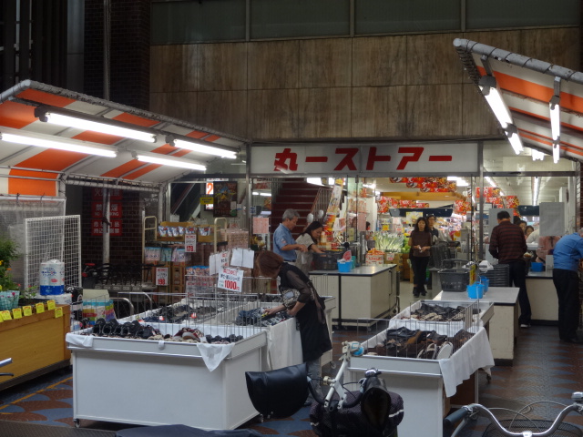 Supermarket. Until the (super) 700m