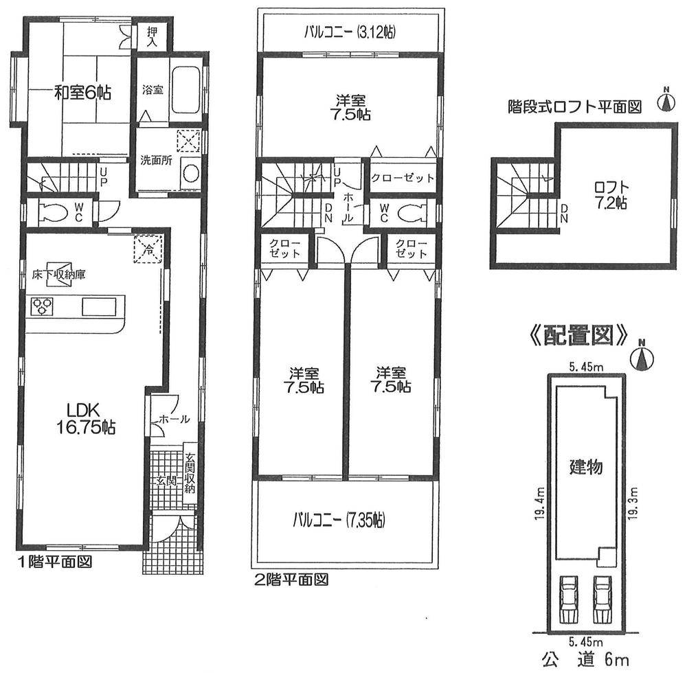 Floor plan. Price 38,300,000 yen, 4LKK, Land area 106.62 sq m , Building area 107.32 sq m