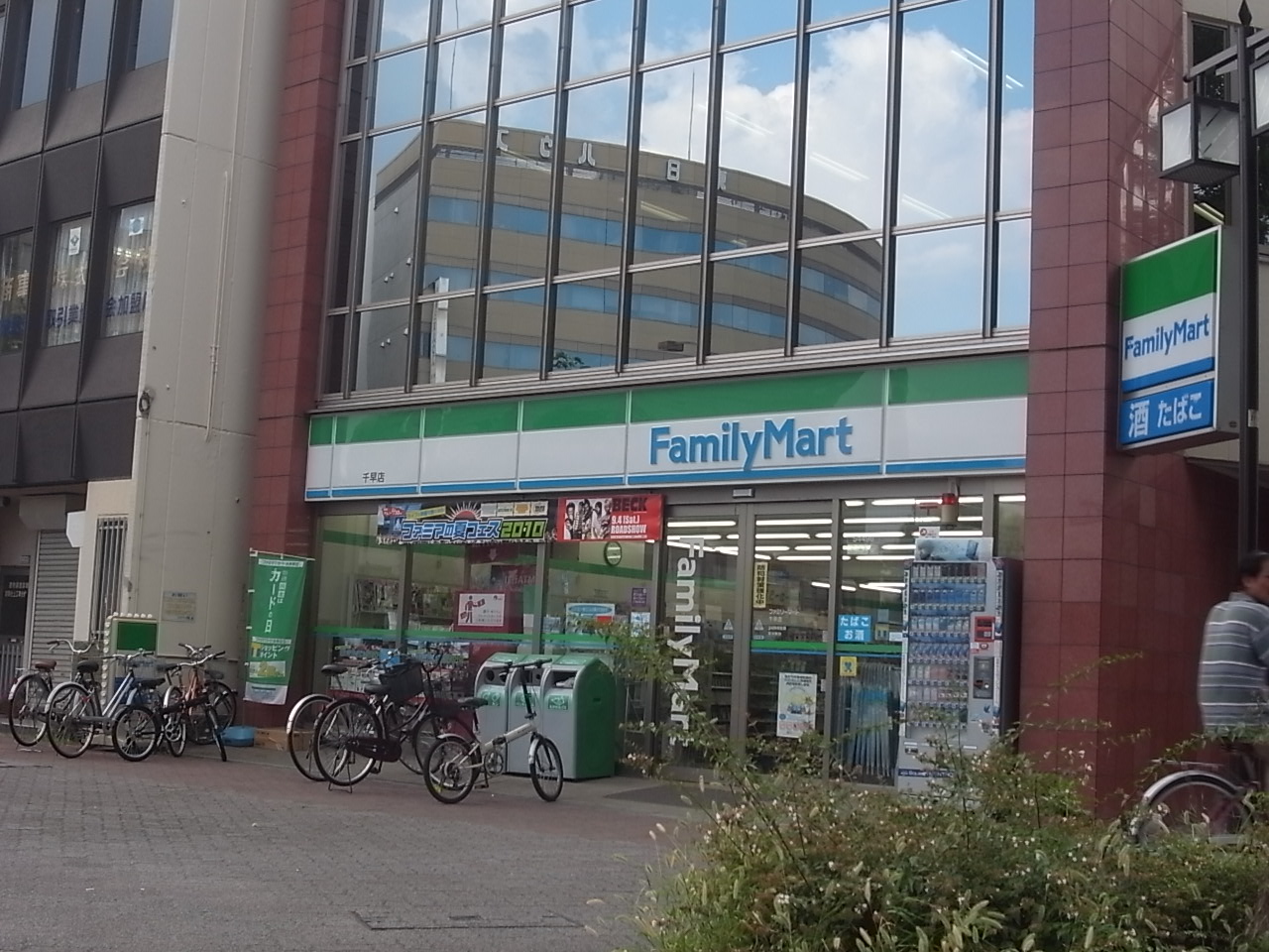 Convenience store. FamilyMart Chihaya store up (convenience store) 398m