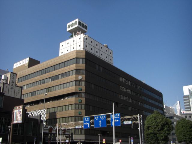 Supermarket. SAN ACE until the (super) 320m